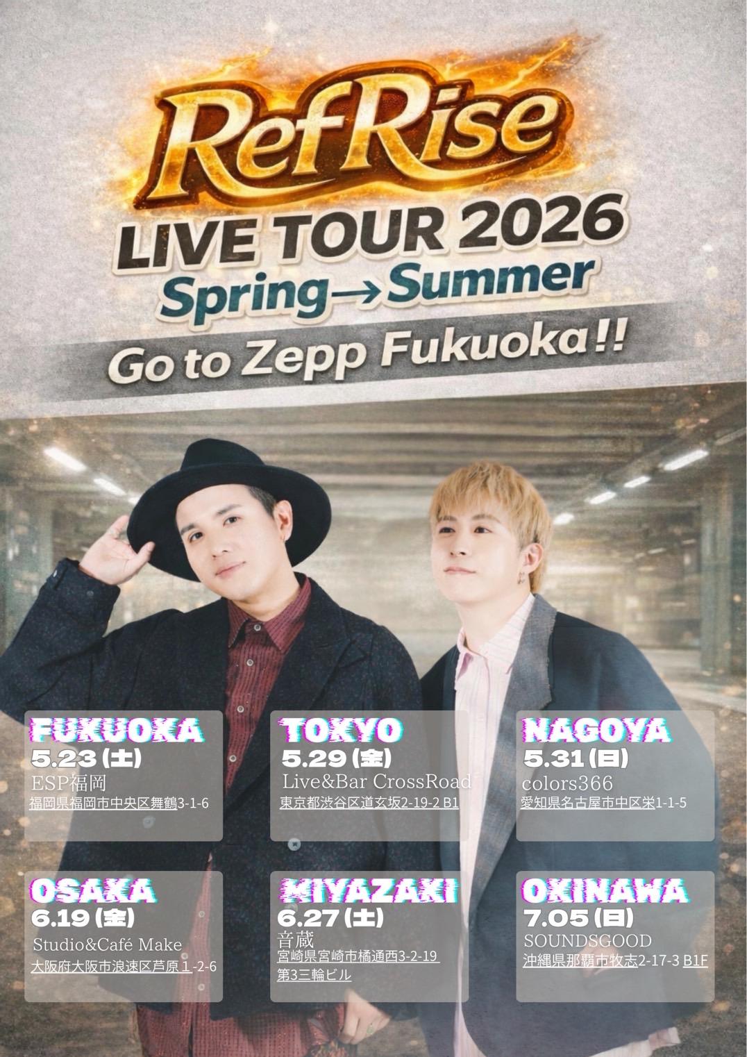 【RefRise LIVE TOUR 2026】開催決定！