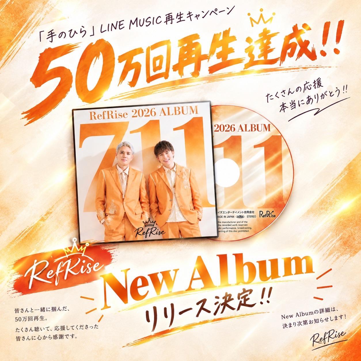 📢 CD販売＆購入特典のお知らせ