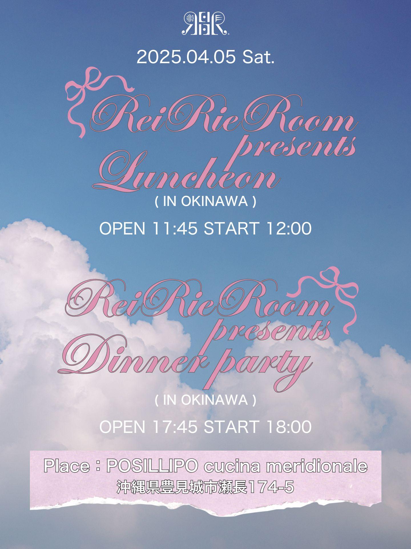 ReiRieRoom presents Luncheon & Dinner party in OKINAWA