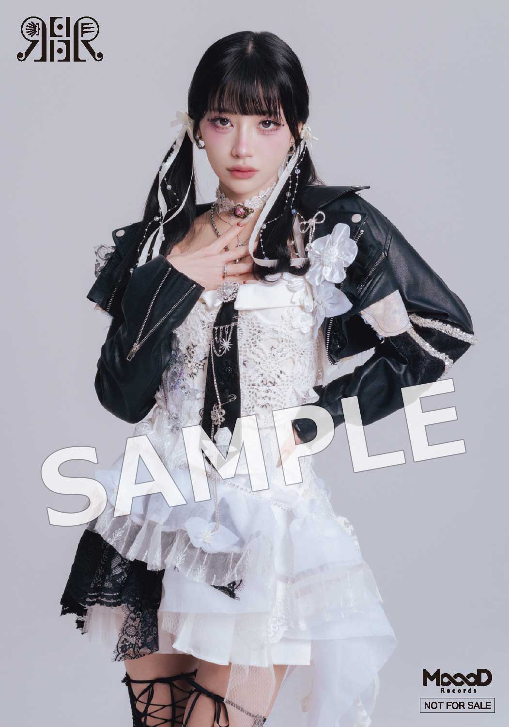 メジャー1st EP『Amethyst』情報公開！｜ REIRIE｜ReiRieRoom