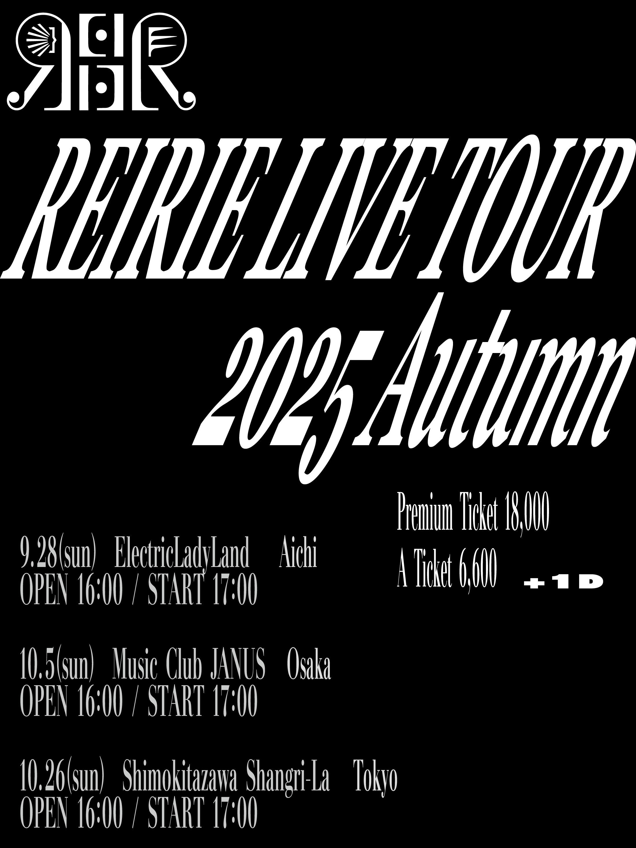 REIRIE Live Tour 2025 -BaD＝DoLL- 開催決定！