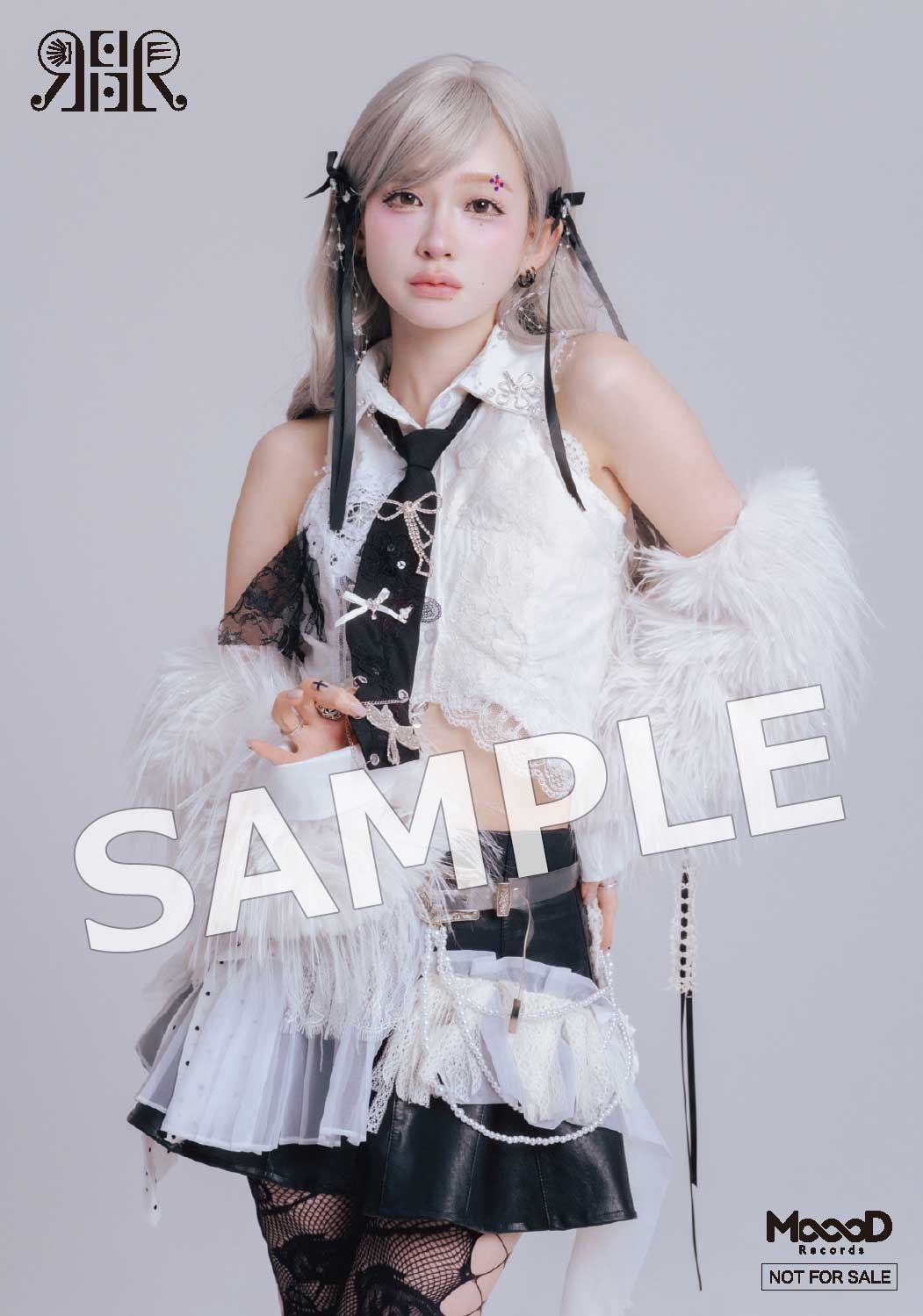 メジャー1st EP『Amethyst』情報公開！｜ REIRIE｜ReiRieRoom