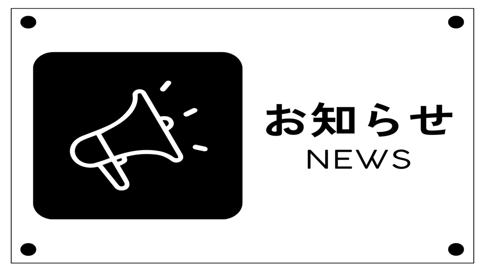 【緊急連絡】5/6 Ralaのポッケ「OPEN SPACE LIVE」について