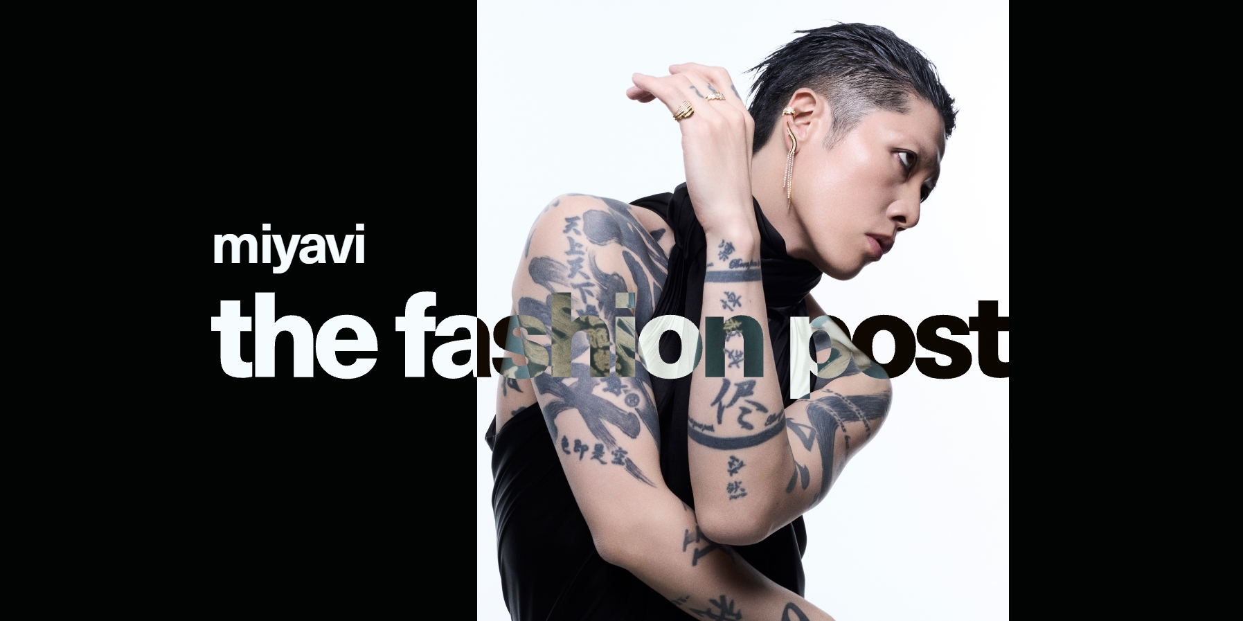 MIYAVI×AHKAH ラスト第三弾が公開