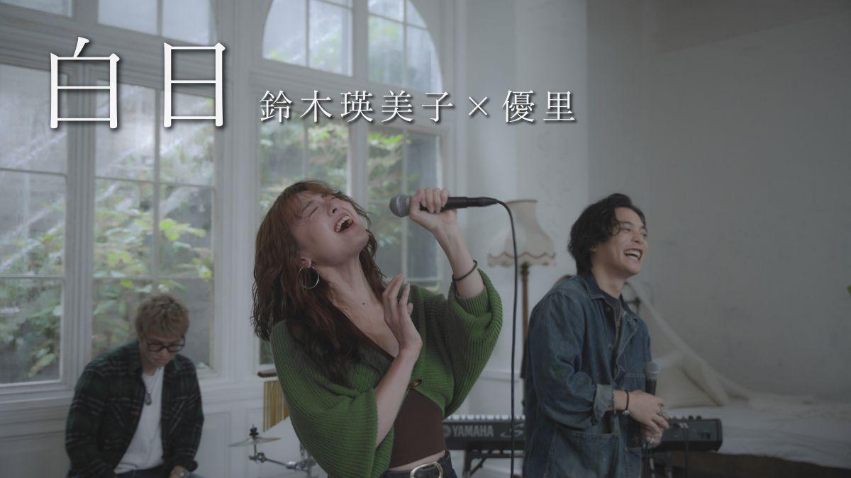 優里さんのYouTube チャンネル「優里ちゃんねる」に出演！！