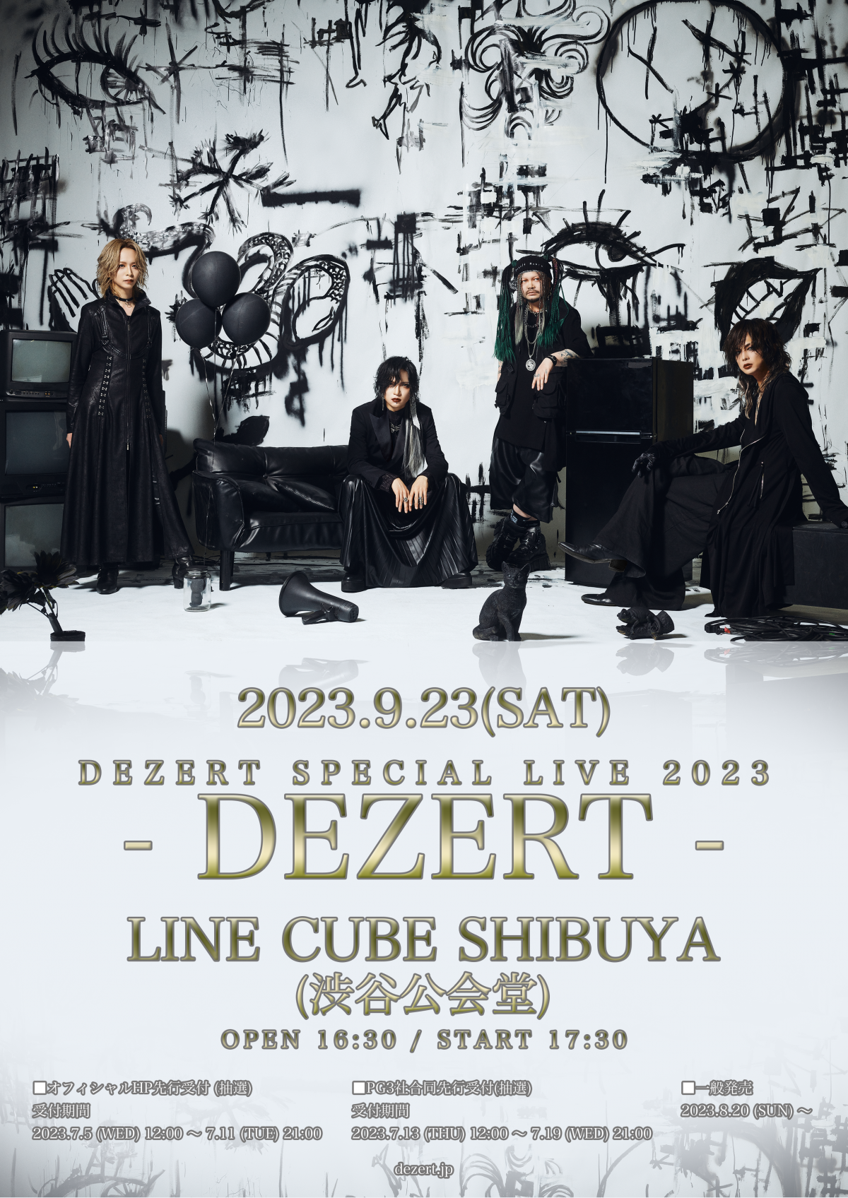 DEZERT SPECIAL LIVE 2023 -DEZERT-<br>PG3社合同先行チケット情報！