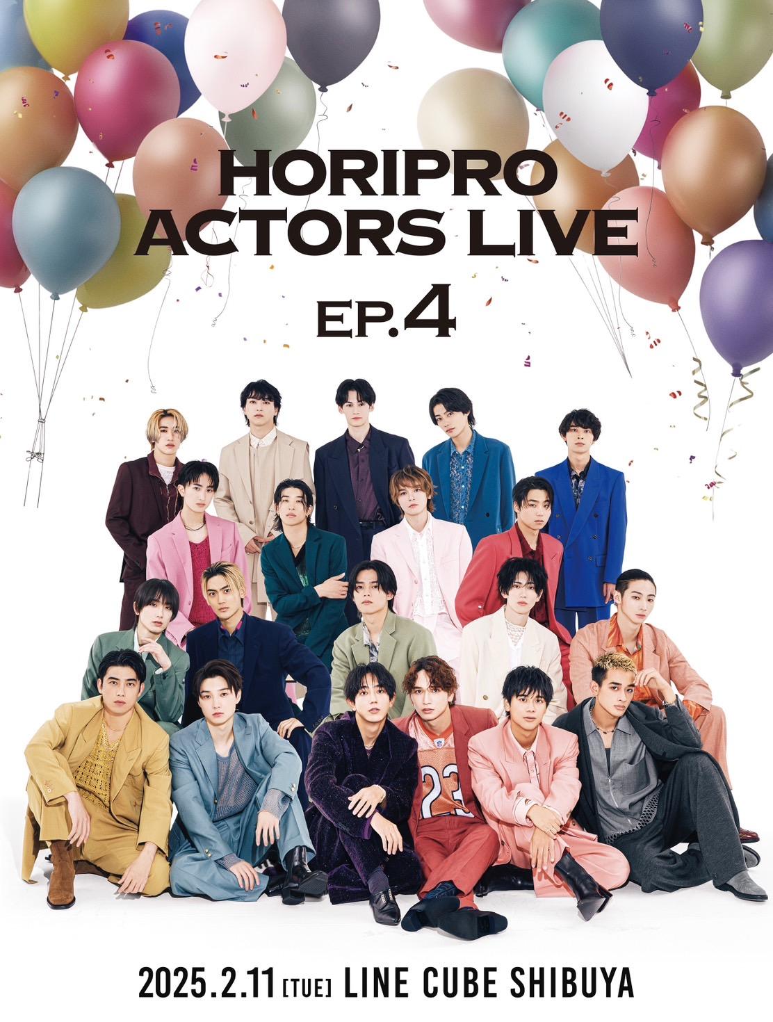 「Horipro Actors Live 〜episode4〜」FC先行予約のご案内