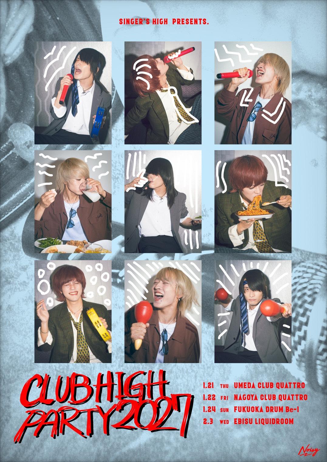 CLUB HIGH PARTY 2027