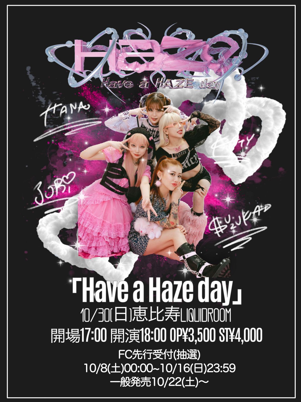 Hazeワンマンライブ 「Have a Haze day」開催決定