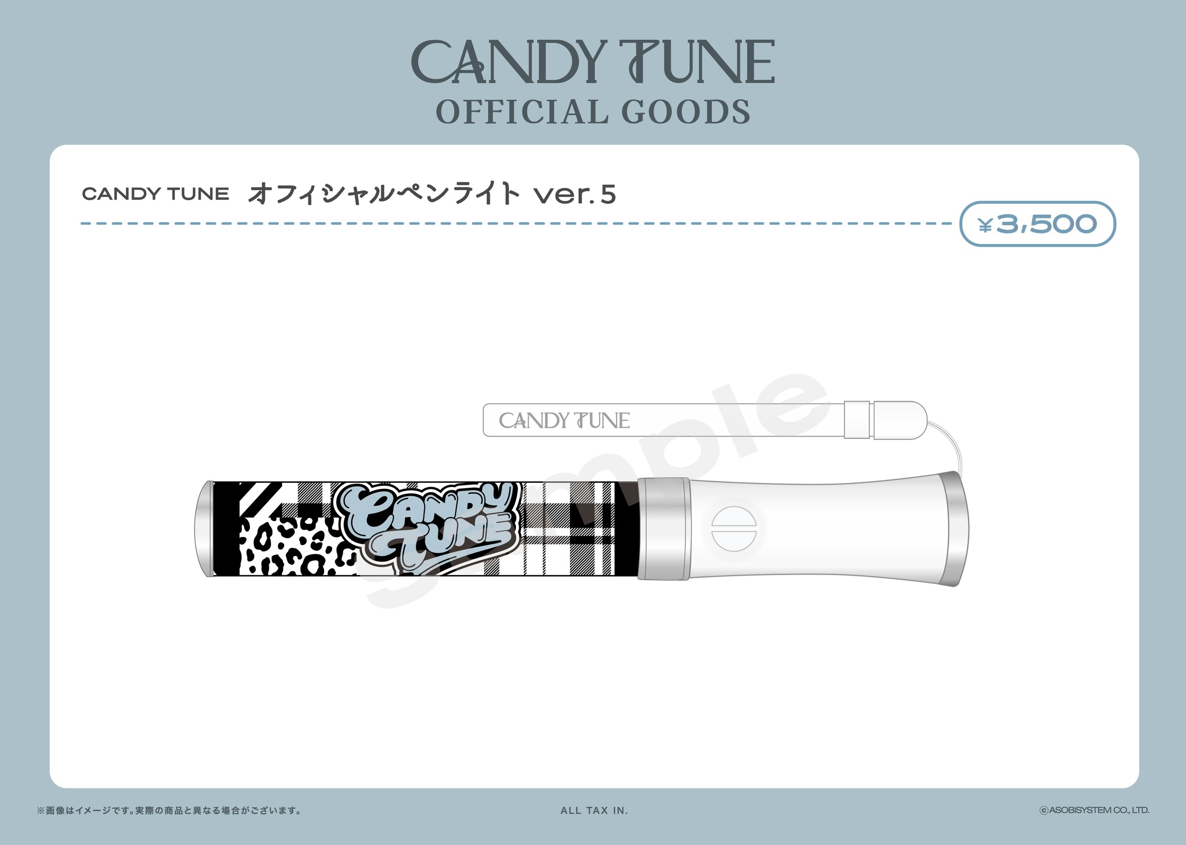 12/23（火）福山梨乃 生誕祭 2025 物販情報｜ CANDY TUNE｜CANDY TUNE