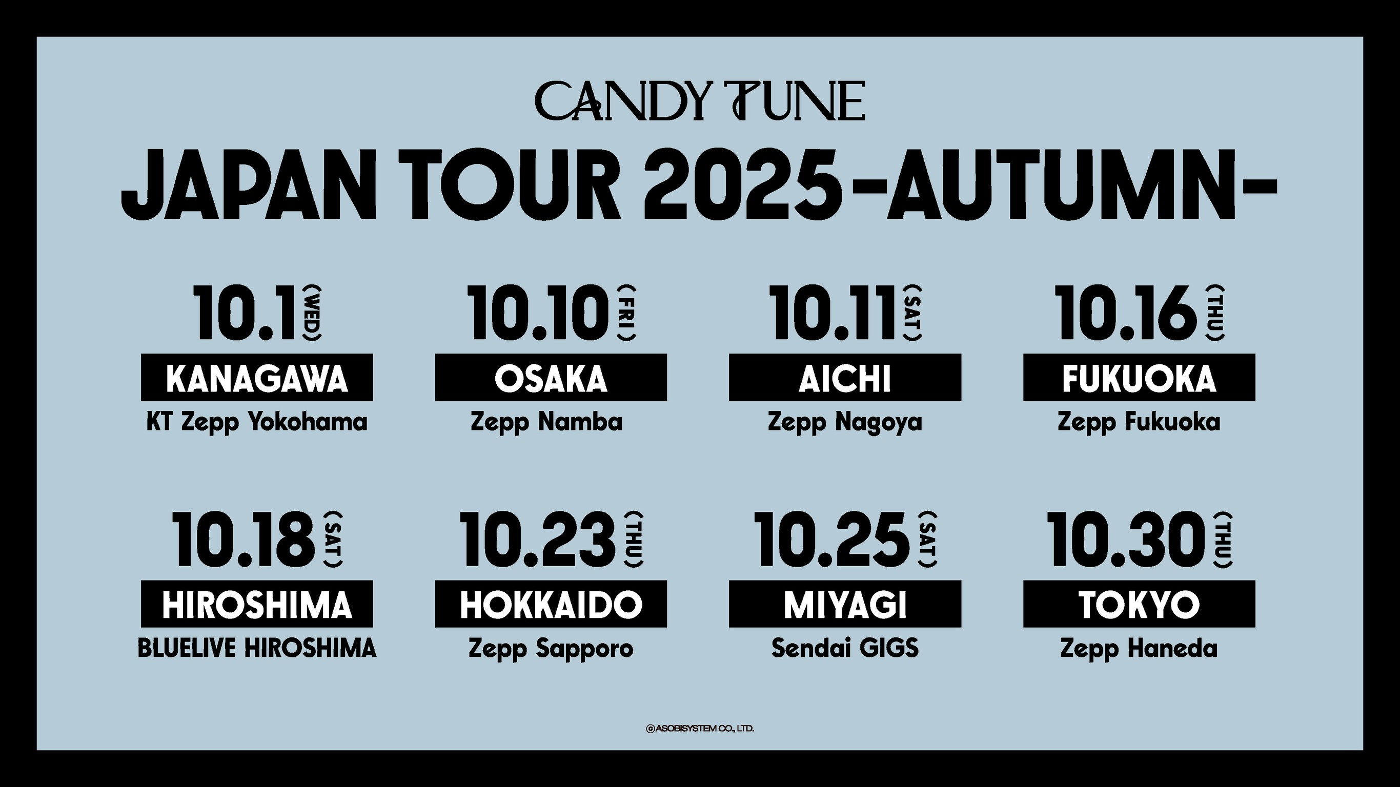 「CANDY TUNE JAPAN TOUR 2025 - AUTUMN - 」FC2次先行開始！