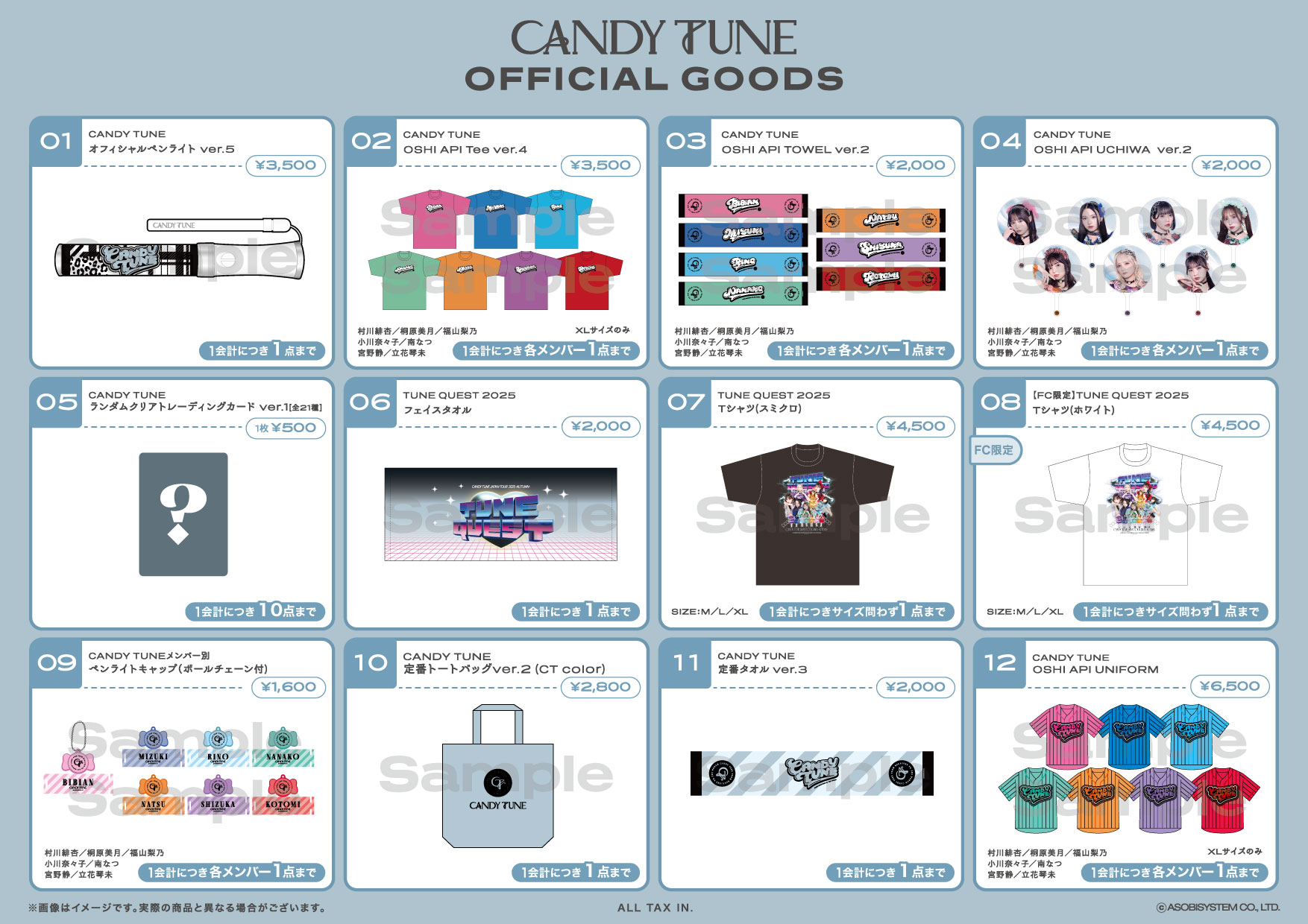 CANDY TUNEグッズ 11/29(土)KAWAII LAB. SESSION in FUKUOKAグッズ販売情報｜ CANDY TUNE