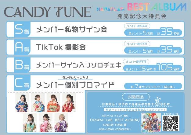 「KANDYTOWN - S/T」特典CD MY BUSINESS KANDYTOWN - S/T」特典CD MY BUSINESS KANDYTOWN - S/T」特典CD MY