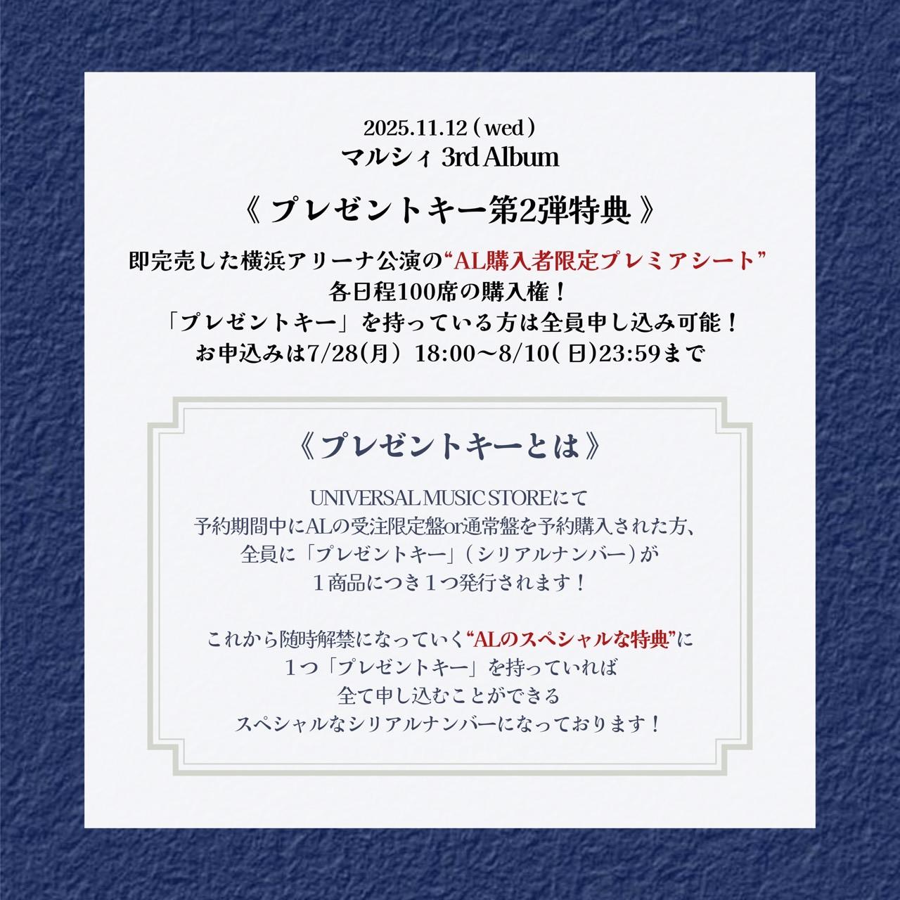 3rd ALBUMが11月12日に発売決定！ さらに日本武道館公演の模様が