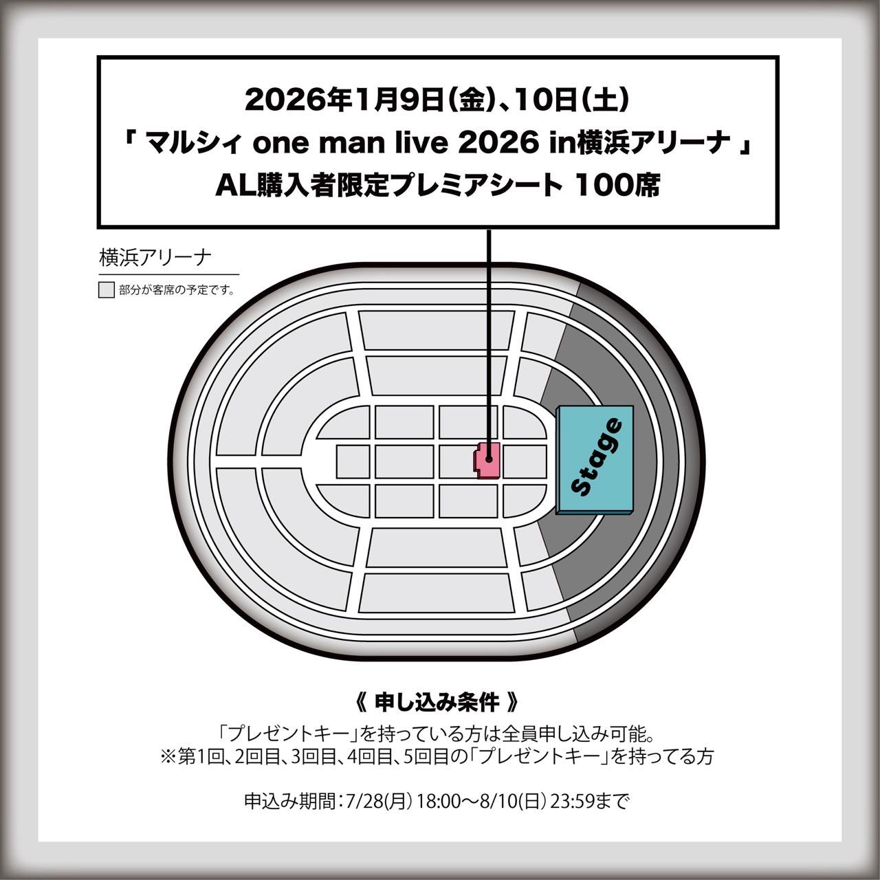 3rd ALBUMが11月12日に発売決定！ さらに日本武道館公演の模様が