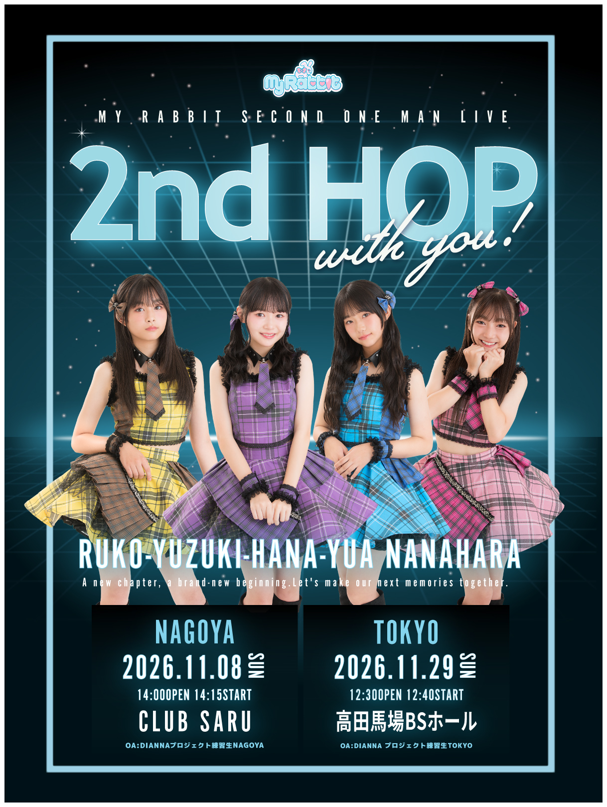 Fan+Headline｜ファンクラブメディア
