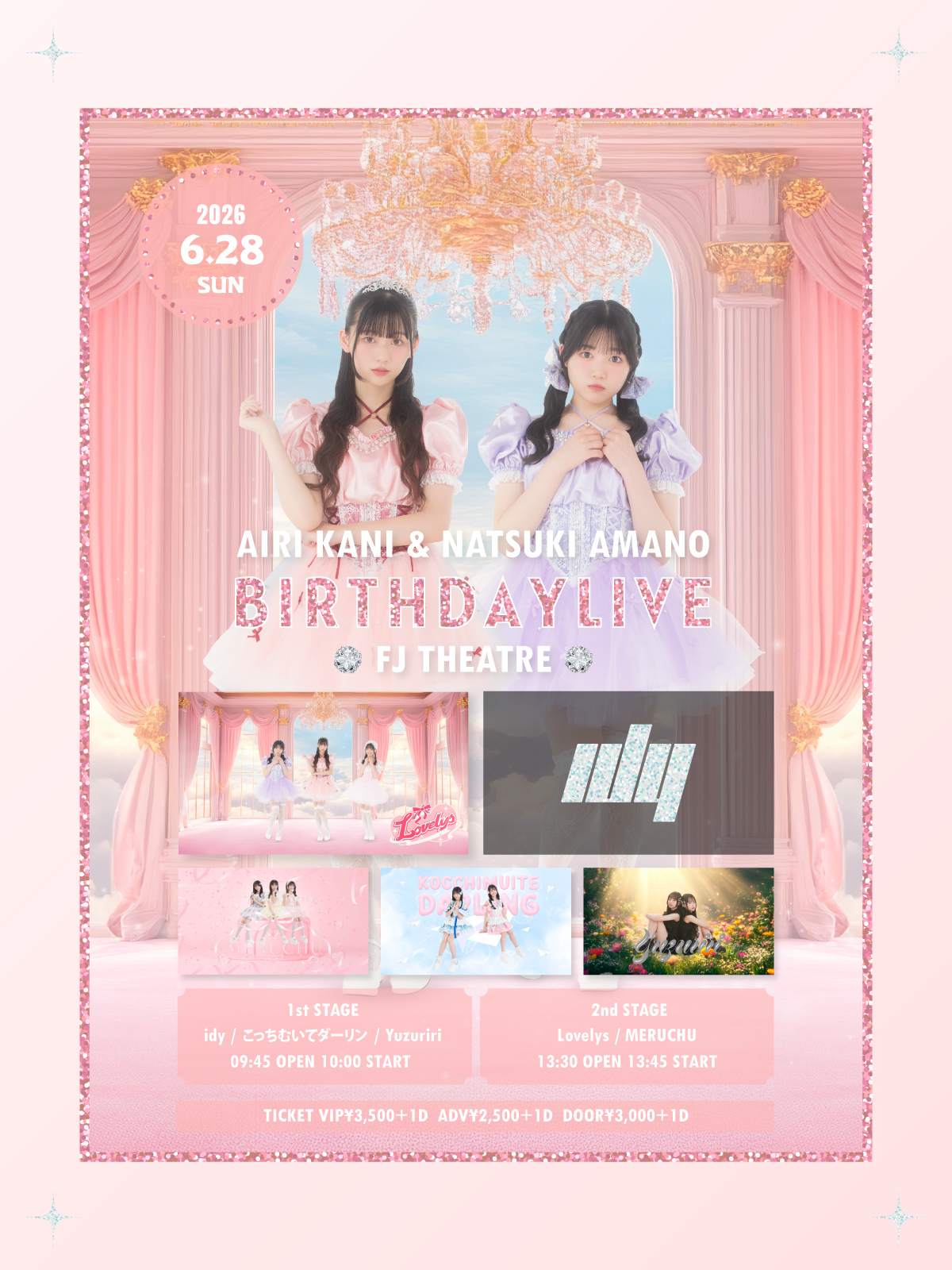 Fan+Headline｜ファンクラブメディア