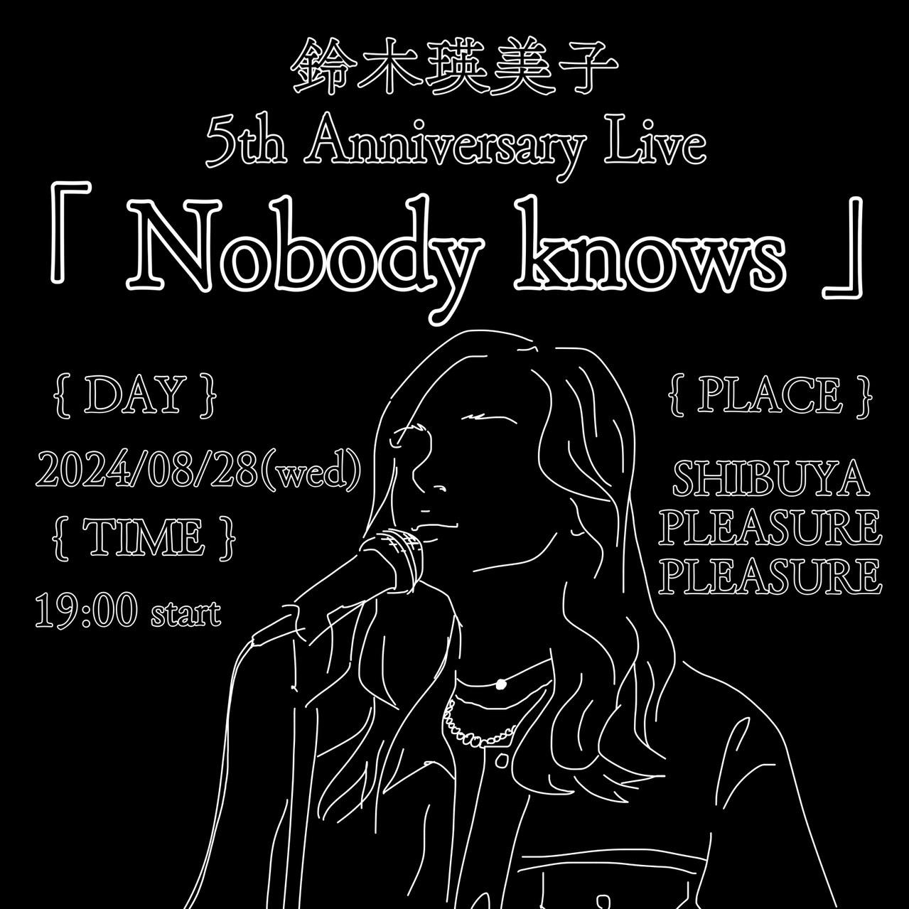 5周年ライブオフィシャル先行受付決定