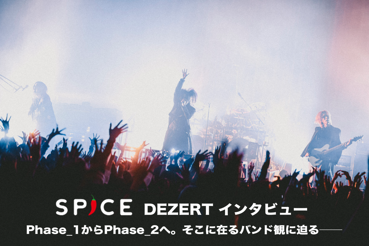 「SPICE」メンバー全員インタビュー掲載！