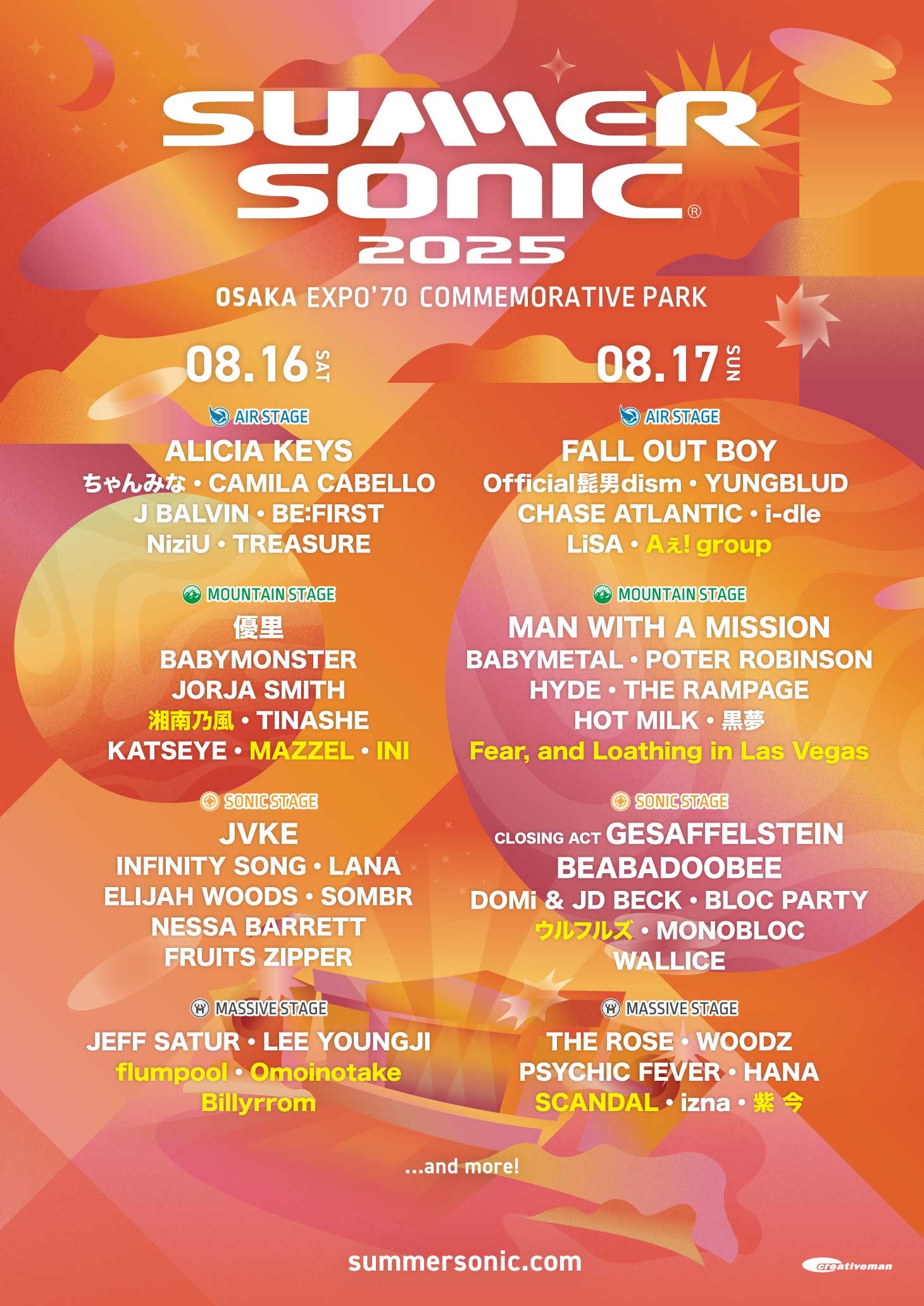 SUMMER SONIC 2025 OSAKA 出演決定