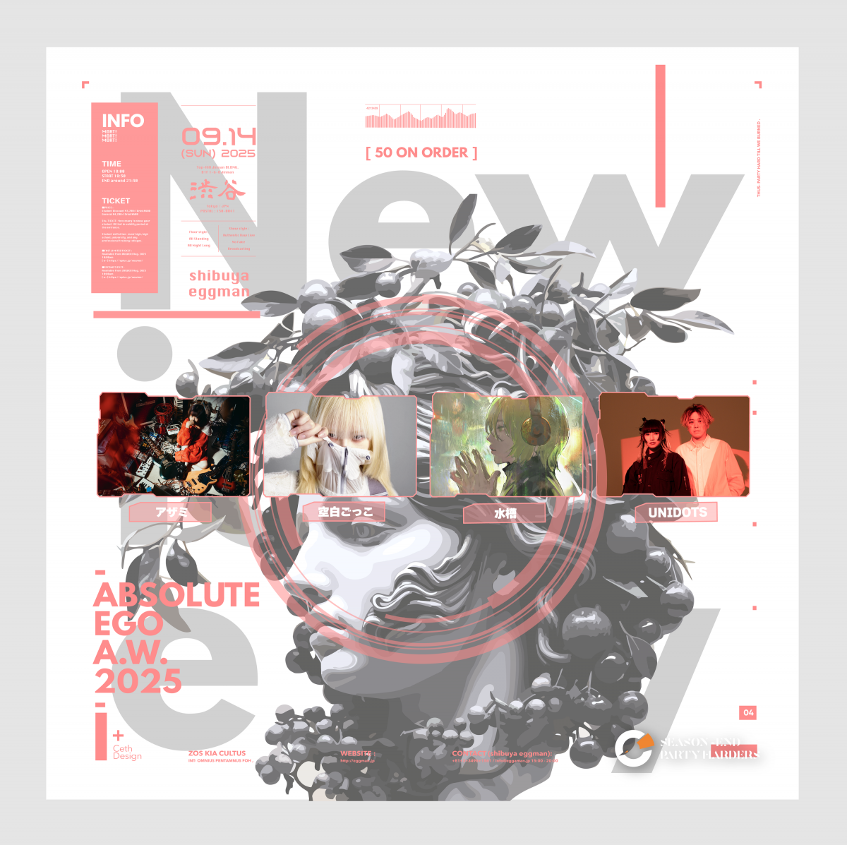 【LIVE Info】shibuya eggman主催「/// N e w i e e /// - ABSOLUTE EGO A/W 2025 -」出演決定！