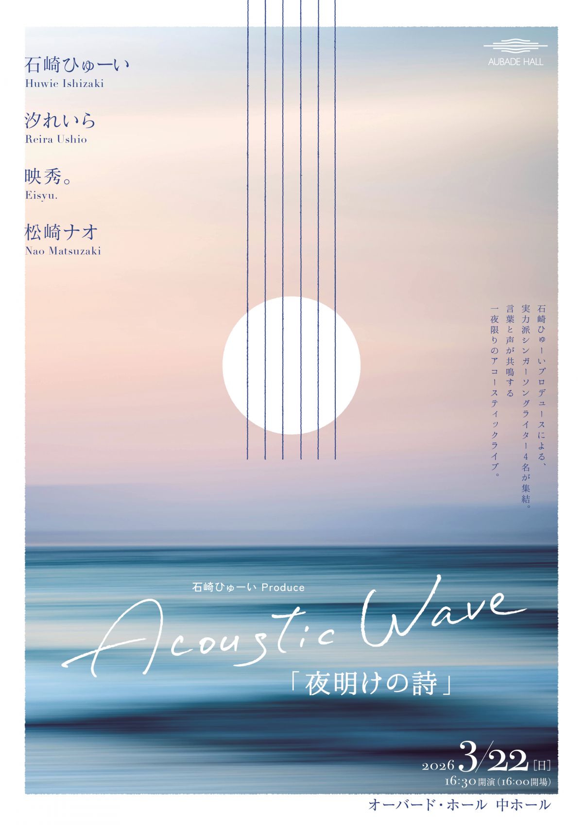 Fan+Headline｜ファンクラブメディア