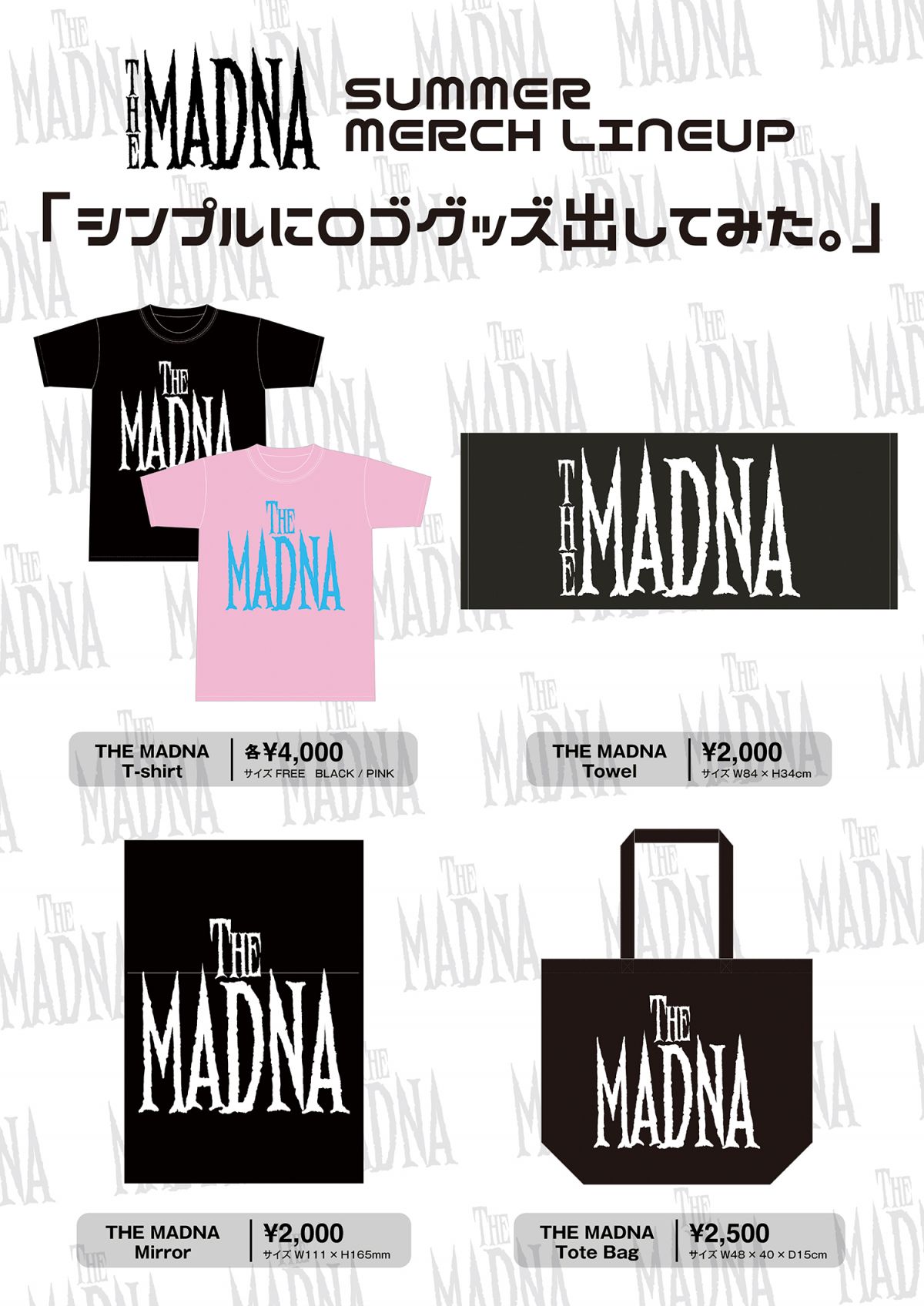 &#x1F455;NEW GOODS情報&#x1FA9E;
