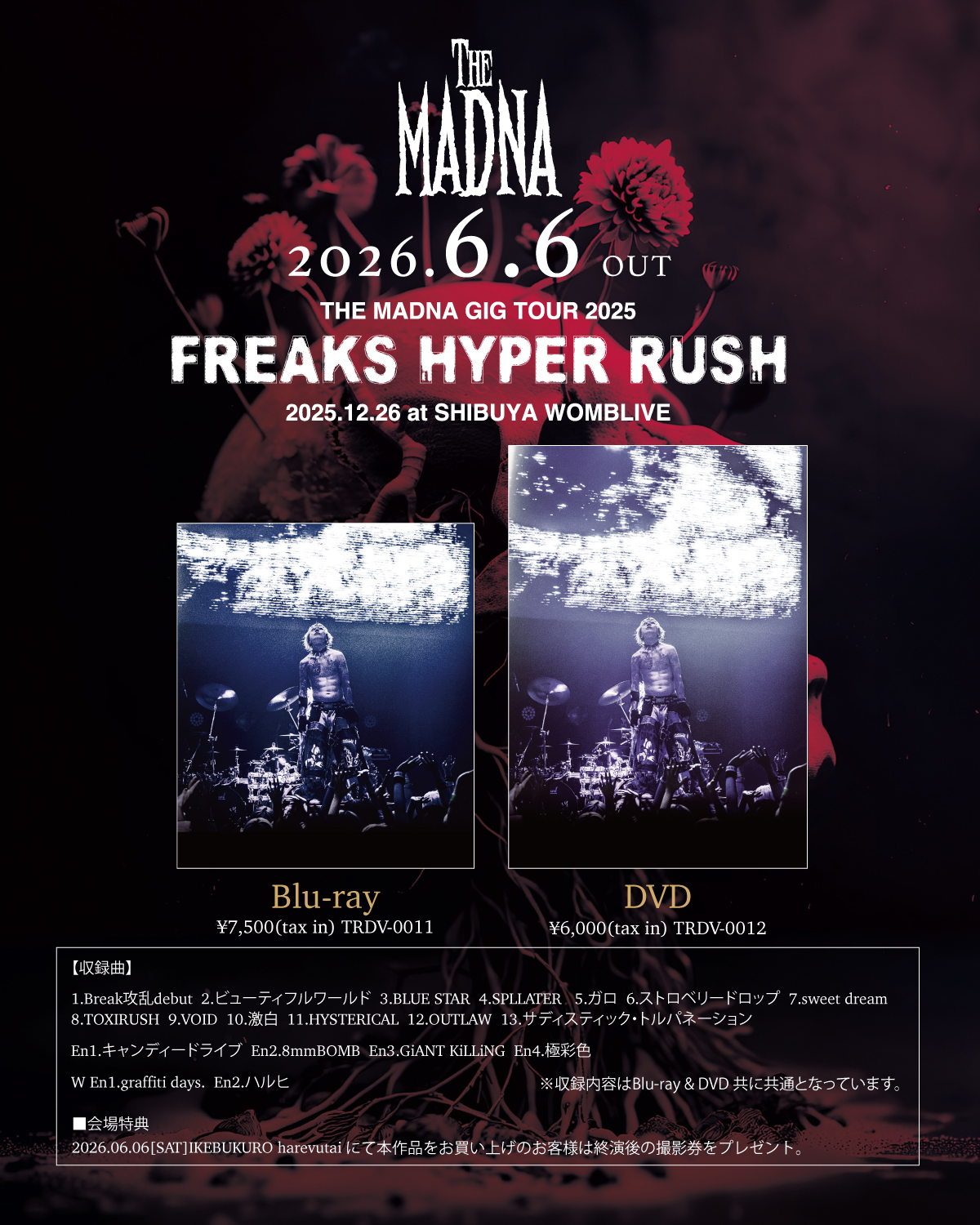 THE MADNA セット 📀LIVE Blu-ray & DVD 発売決定📀｜ THE MADNA｜THE
