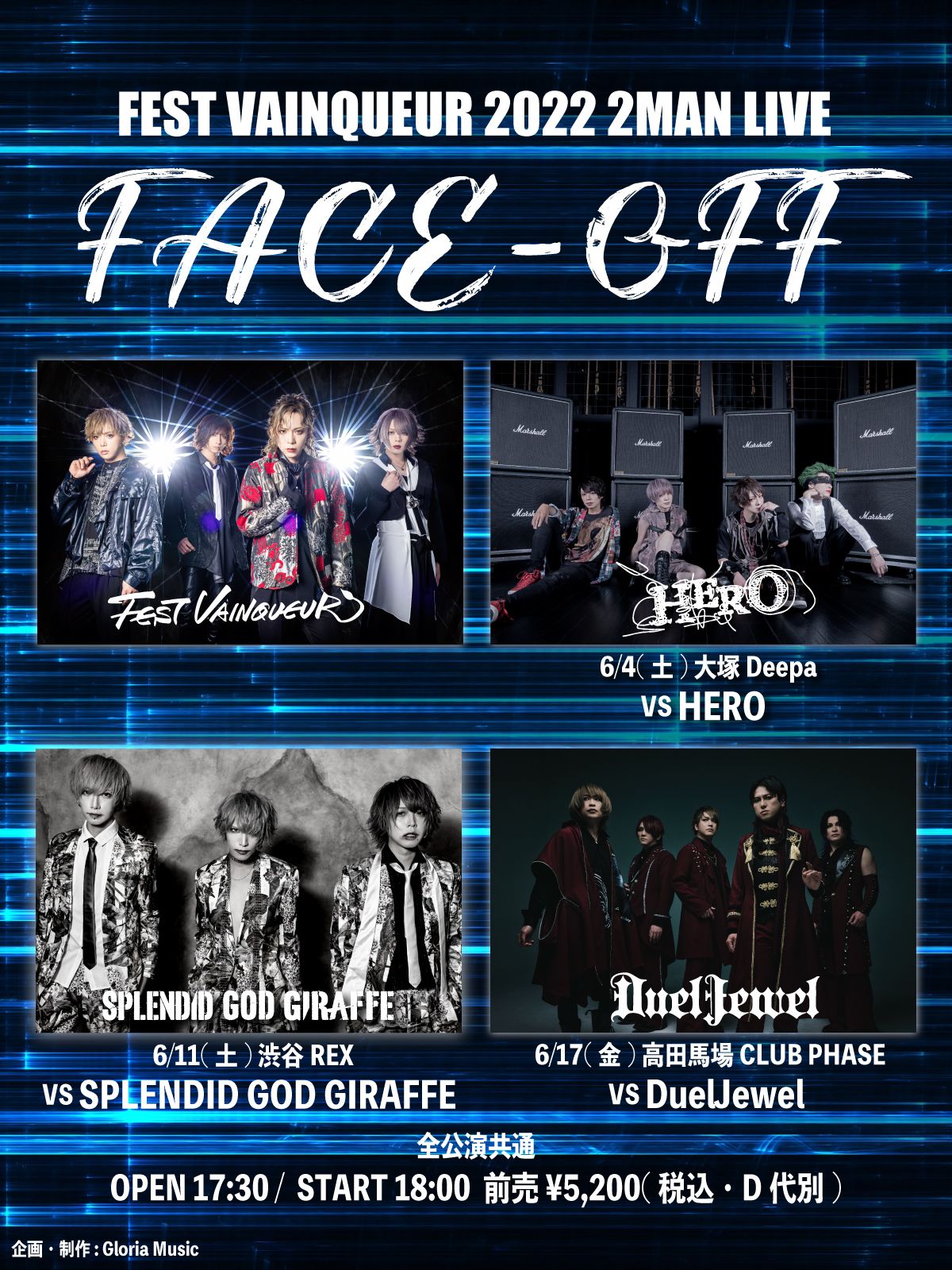 【会員限定】FEST VAINQUEUR 2022 2MAN LIVE 『FACE-OFF』vs SPLENDID GOD GIRAFFEお申し込みページ