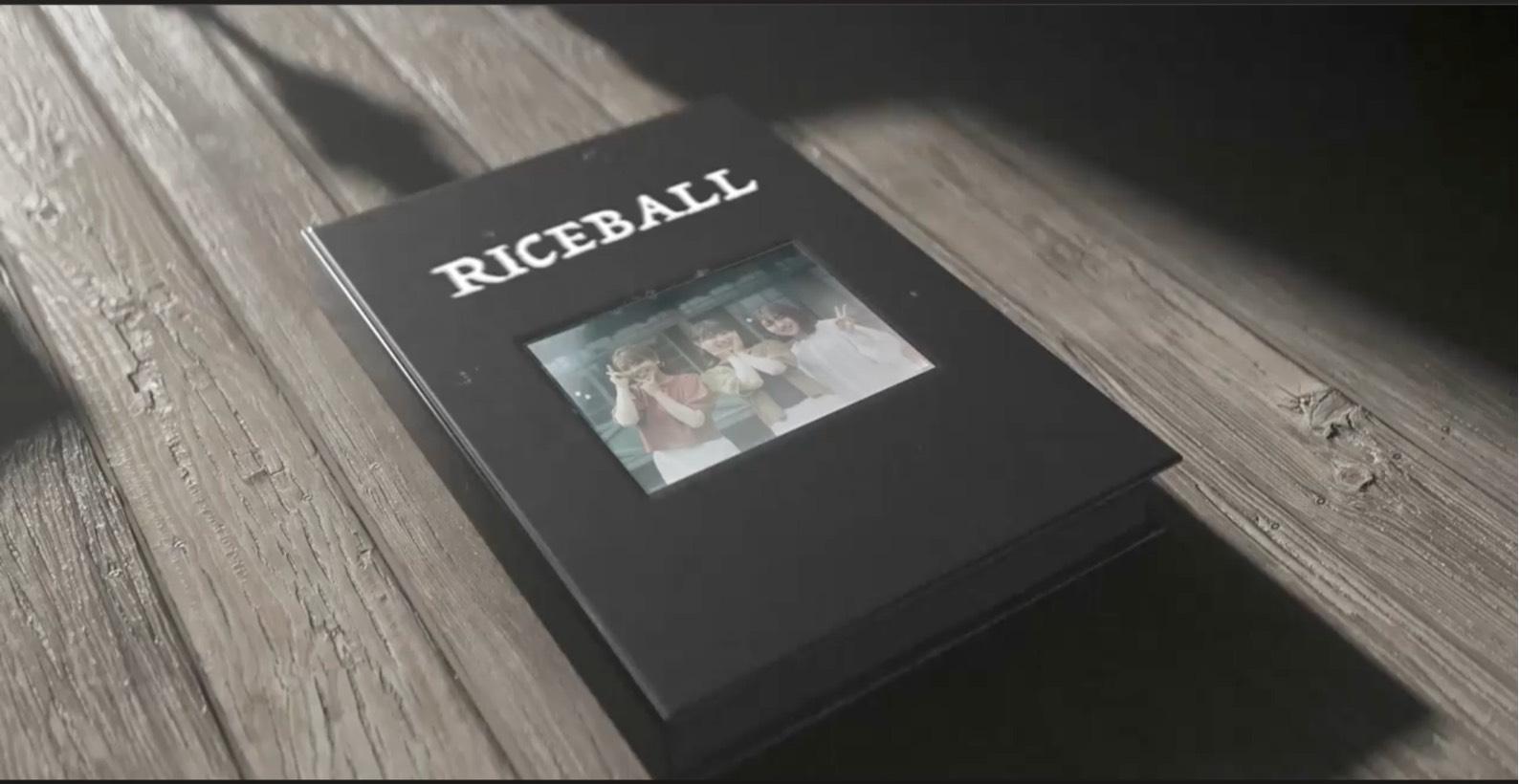 記憶 ／ ライスボール 10周年Ver. 配信のご案内