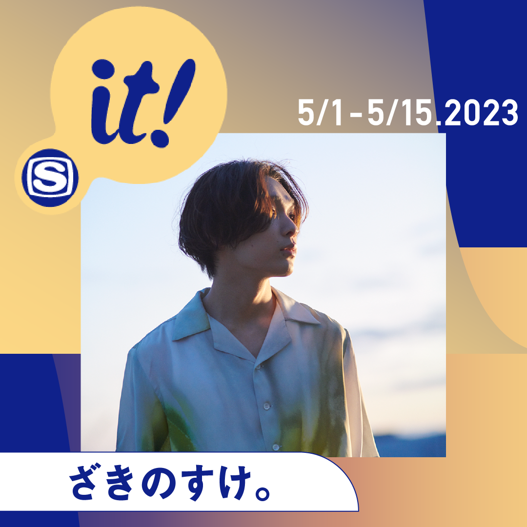 スペースシャワーTVのローテーションに決定！