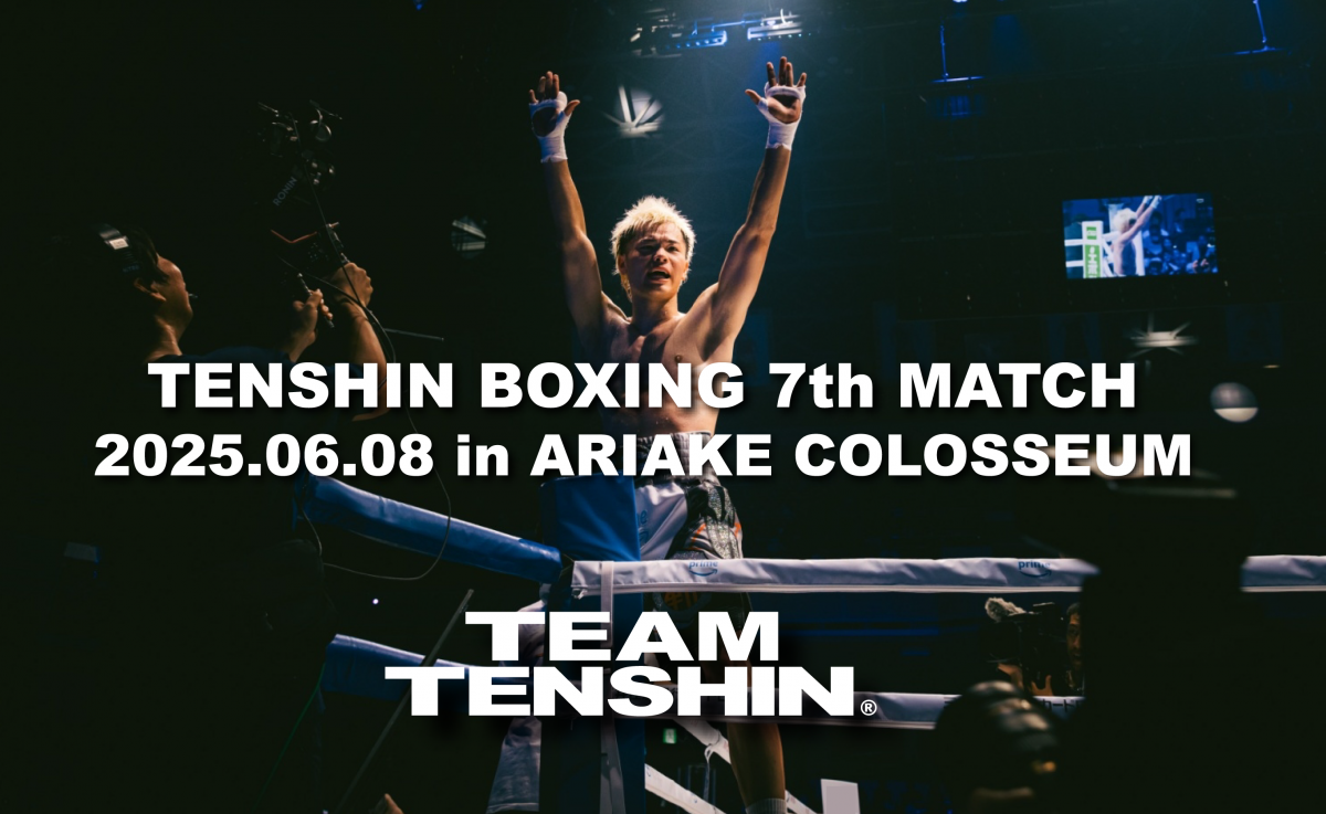 TEAM TENSHIN SEATチケット販売 5月1日(木) 18時 ~ 開始！