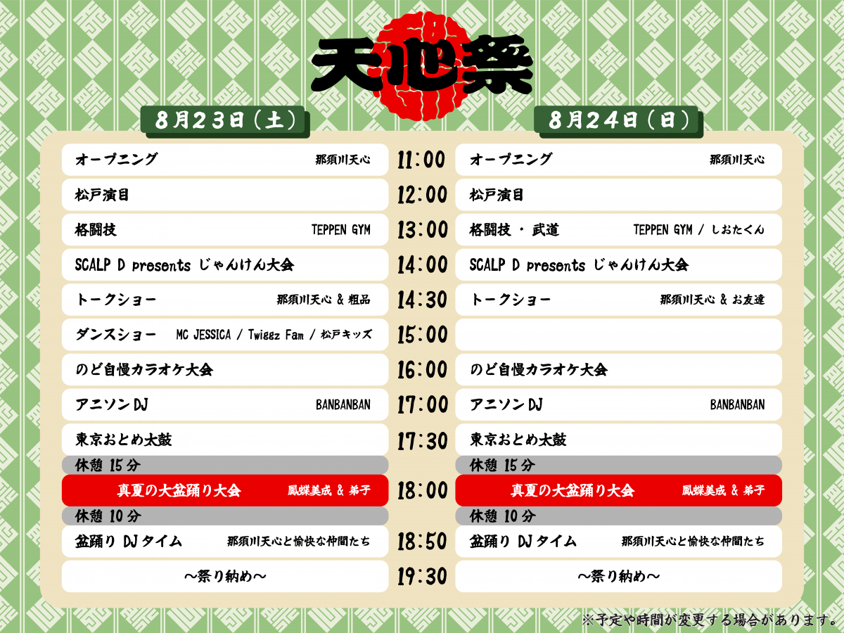 とんねるずファンクラブ TN Lounge 会報 7冊 Yahoo!オークション - とんねるず 石橋貴明 木梨憲武 ファン