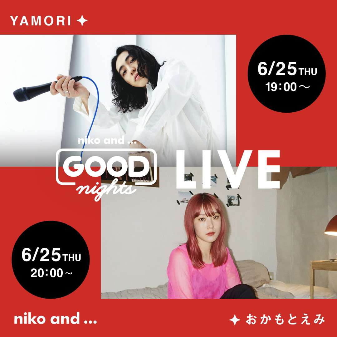 2026.06.25  niko and...  イベント出演