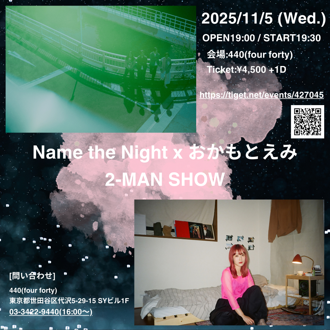 11月5日(水)「Name the Night x  おかもとえみ 2-MAN SHOW」