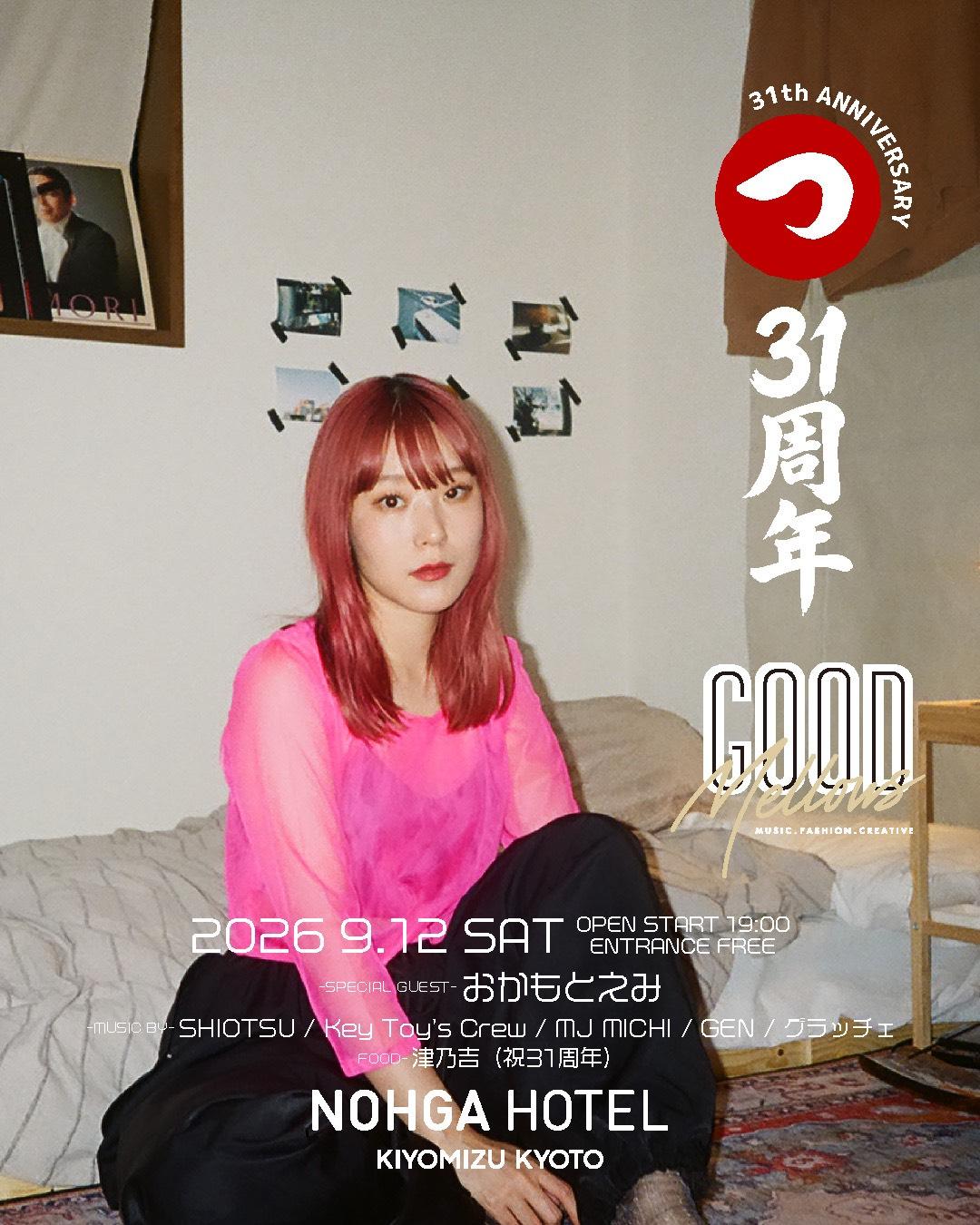 2026.0912  GOOD MELLOWS @ 京都NOHGA HOTEL