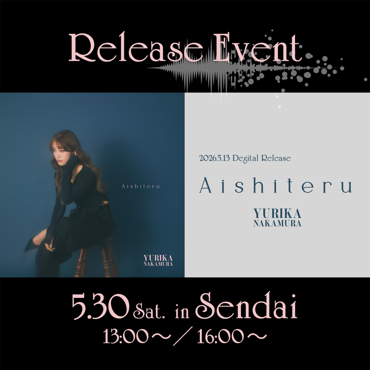 中村ゆりか『Aishiteru』×TOWER RECORDS リリースイベント開催決定