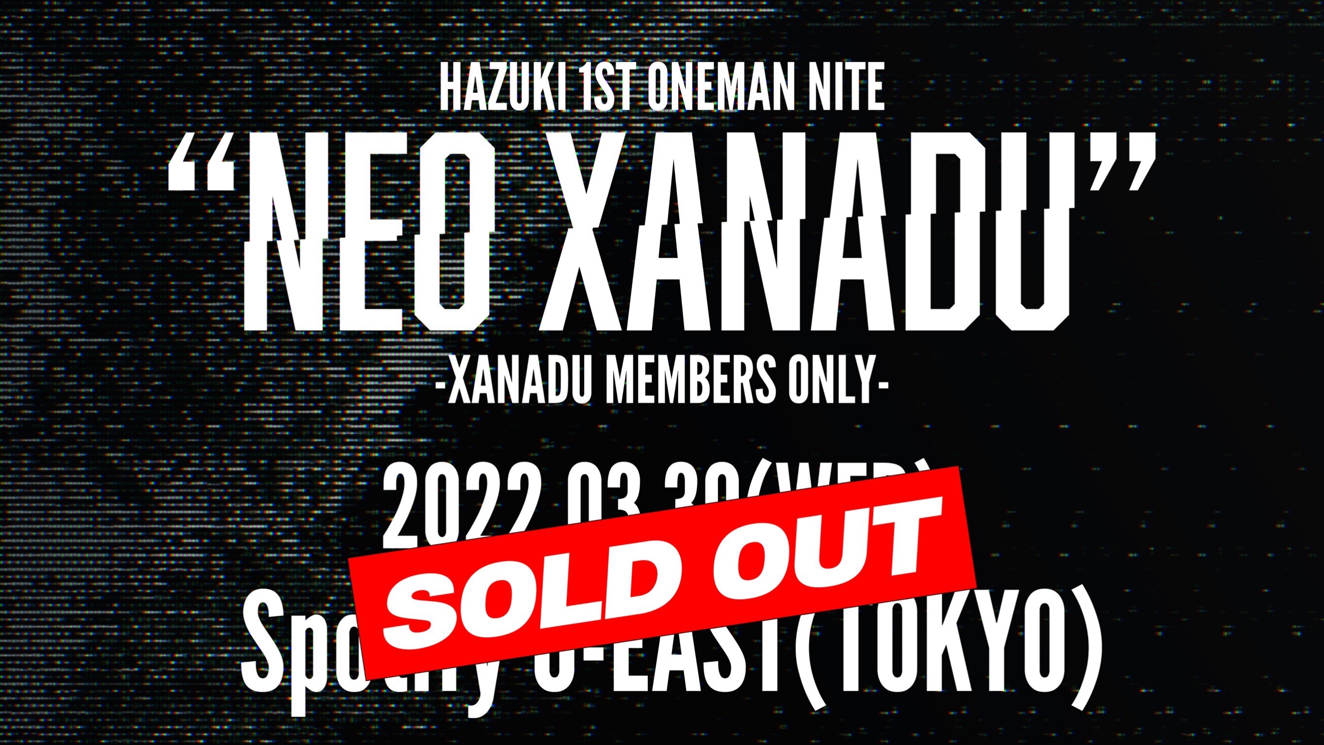 3/30 1ST ONEMAN 公演完売御礼！