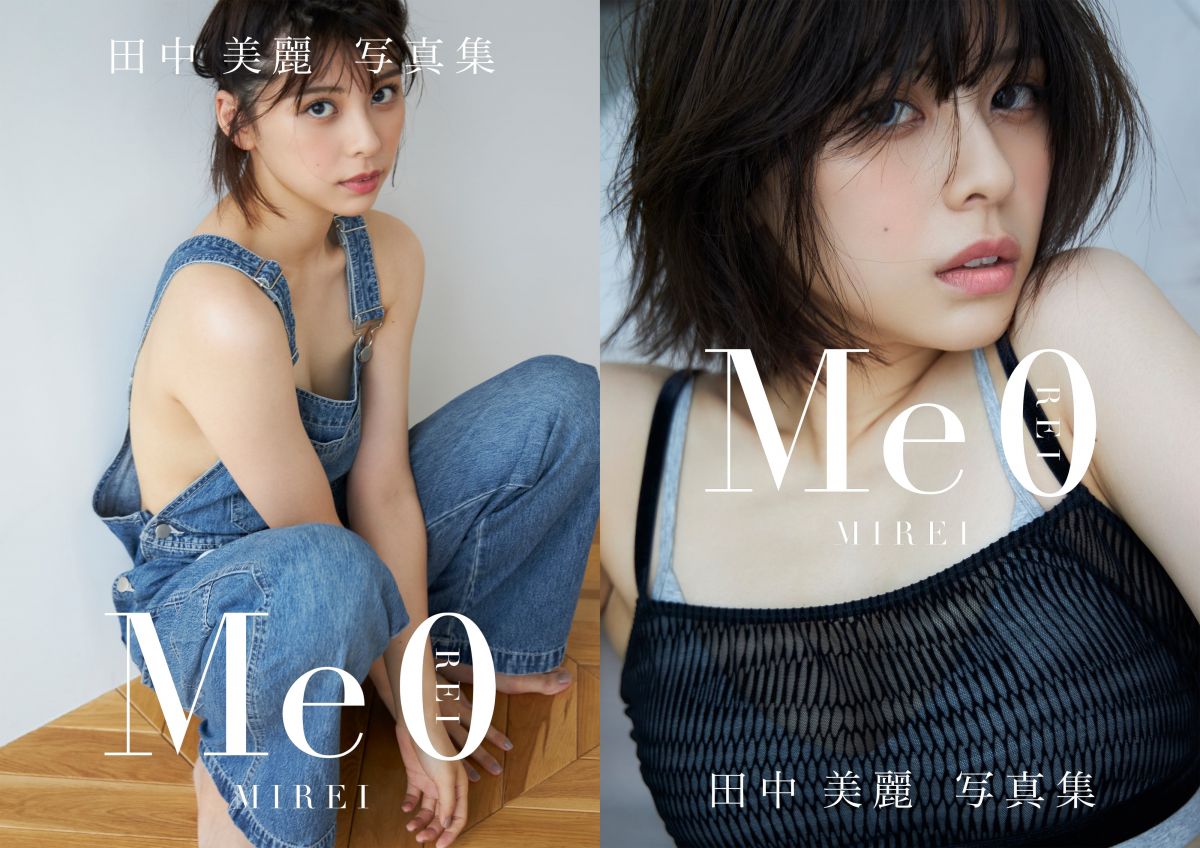 【ファンクラブ限定先行予約スタート】田中美麗 8年ぶりの2nd写真集「Me0」発売決定!