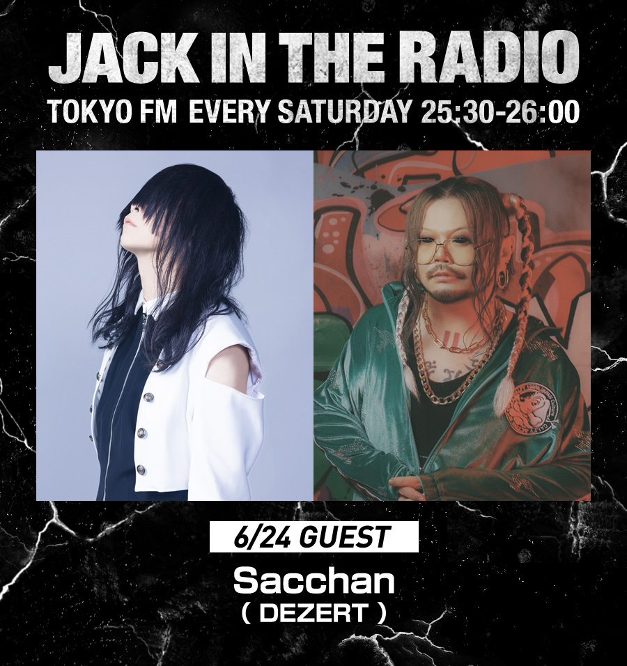 TOKYO FM「JACK IN THE RADIO」Sacchanゲスト出演決定！