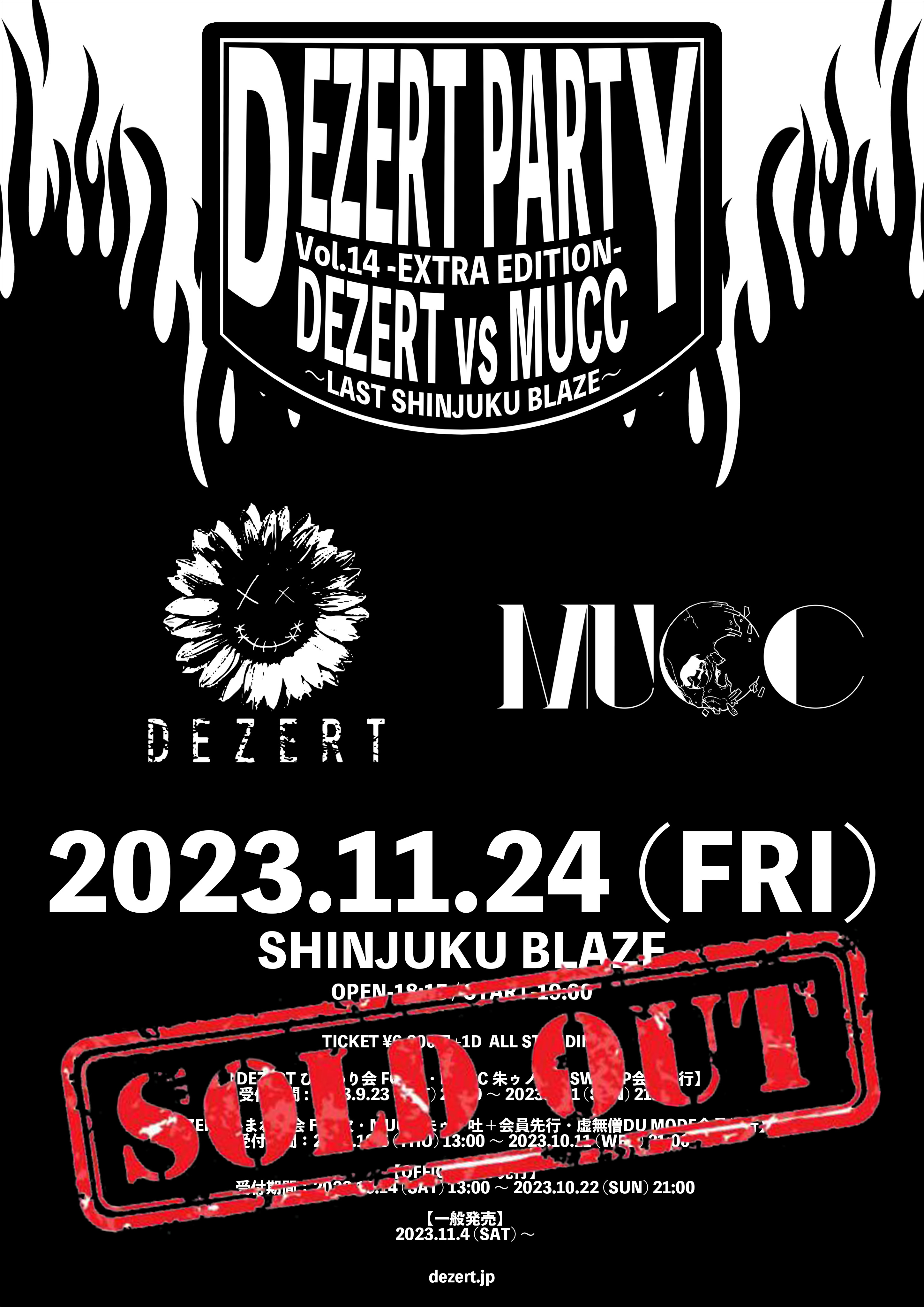 DEZERT PARTY vol.14 -EXTRA Edition- DEZERT vs MUCC ～LAST SHINJUKU BLAZE～<br>チケットSOLD OUT！