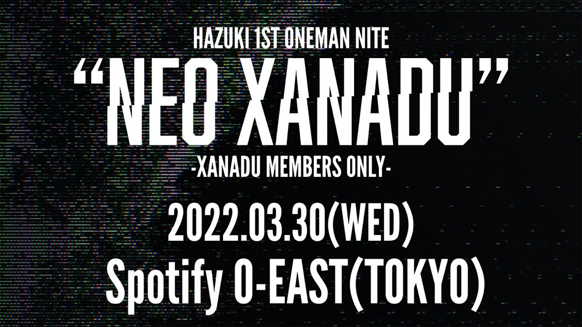 【チケット申し込みページ】HAZUKI 1ST ONEMAN NITE "NEO XANADU" -XANADU MEMBERS ONLY-