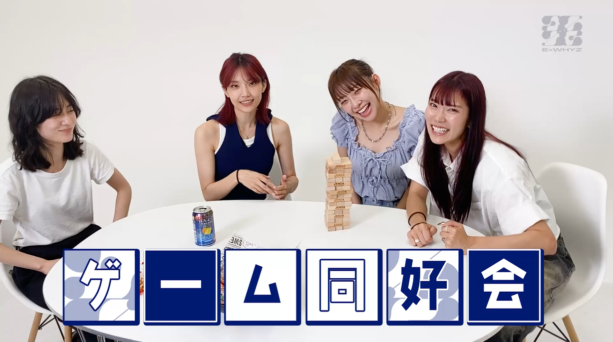新コンテンツ 'ゲーム同好会' スタート！