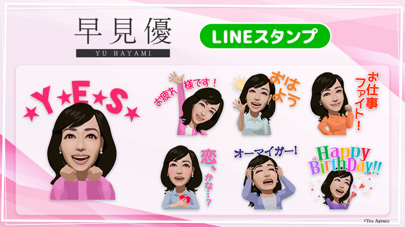 LINE STAMP