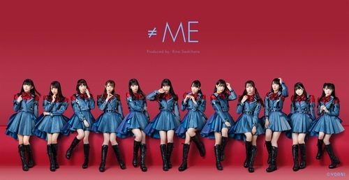 ≠ME