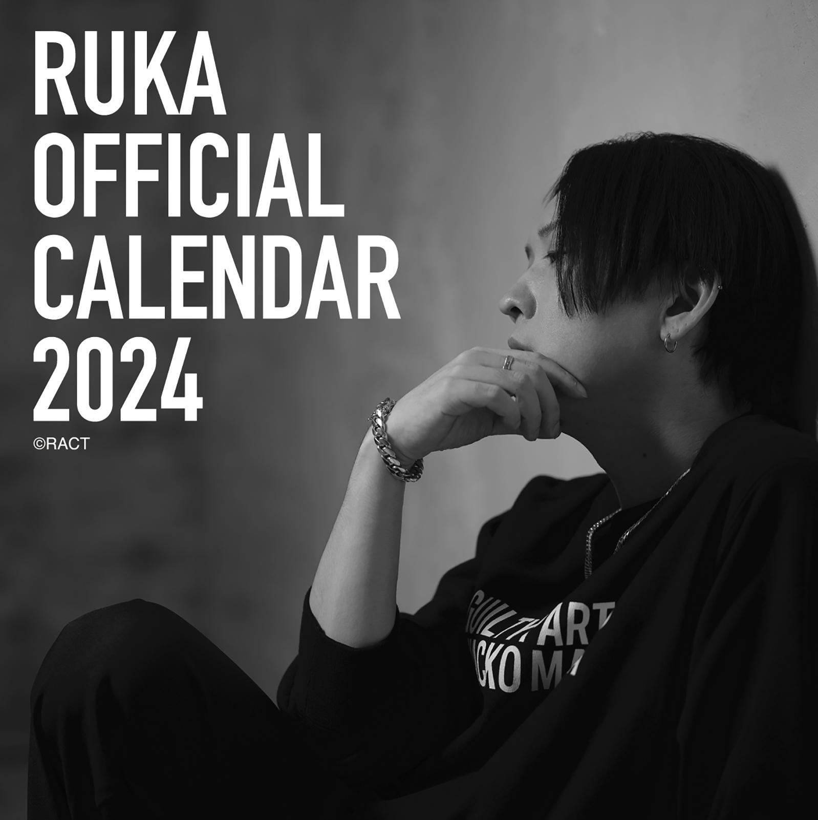 RUKA OFFICIAL CALENDAR 2024発売決定!!