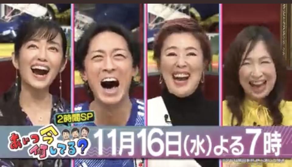 オンエア情報