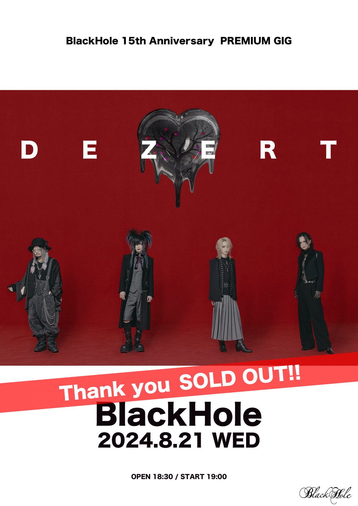 BlackHole 15th Anniversary PREMIUM GIG チケットSOLD OUT！