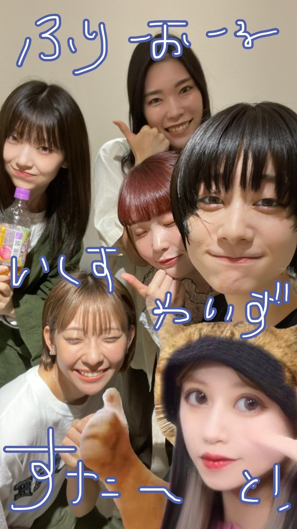 ExWHYZ初冠ラジオ番組「FREE ALL ExWHYZ」決定