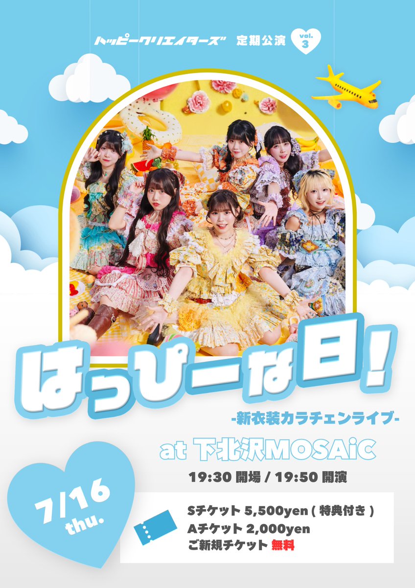 HAPPY CREATORS Official Site